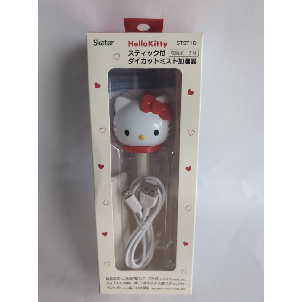 Hello Kitty Skater Humidifier Stick Essential Oils Sanrio